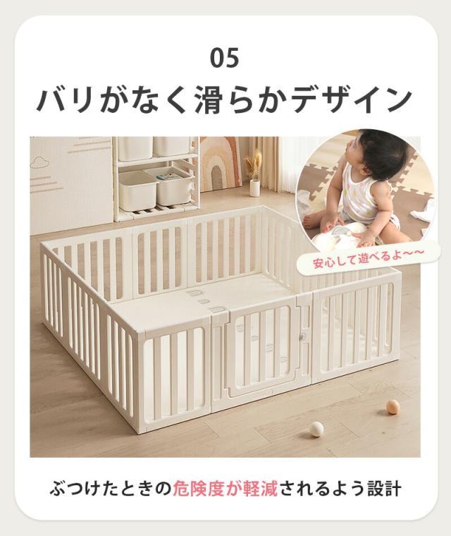 ベビーサークル 折りたたみ 赤ちゃん ベビーガード リビング ドア ストッパー テレビ キッチン 大きい 小さい コンパクト 室内 屋外 足 収納 倒れない 棚 高い 扉 ベビー ゲート フェンス パネル パーティション 自立 長方形 キッズ 子ども_7