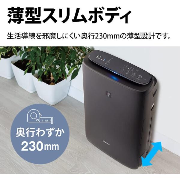 中古 2021年製高年式 シャープ 加湿 空気清浄機 KI-PS50-W
