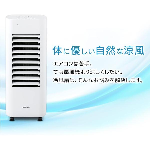 冷風機 ホワイト リモコン操作可 Amazon | [山善] 冷風扇 冷風機 リモコン付き 風量調節3段階