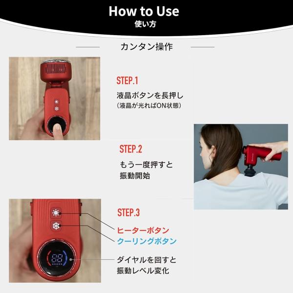 アウトレット　ドクターエア エクサガン ホット＆クール 有吉ゼミで紹介 (温冷リカバリーケア/フェイスケア) ハンディガン REG-03 BK　正規品　送料無料_6