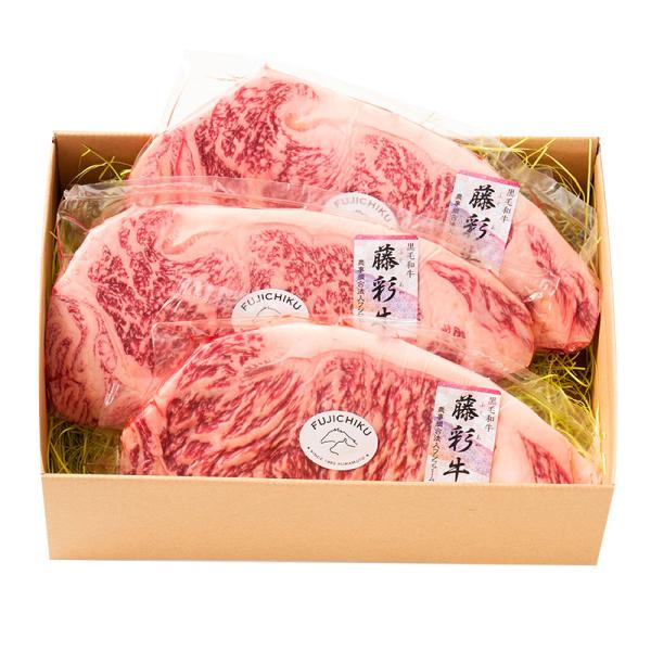 A5-A4　藤彩牛 サーロインステーキ 600g（200g×3枚）　3人前　加熱用　送料無料　お取り寄せ　霜降り　ブランド牛　黒毛和牛　国産　贈答　ギフト　熊本_1