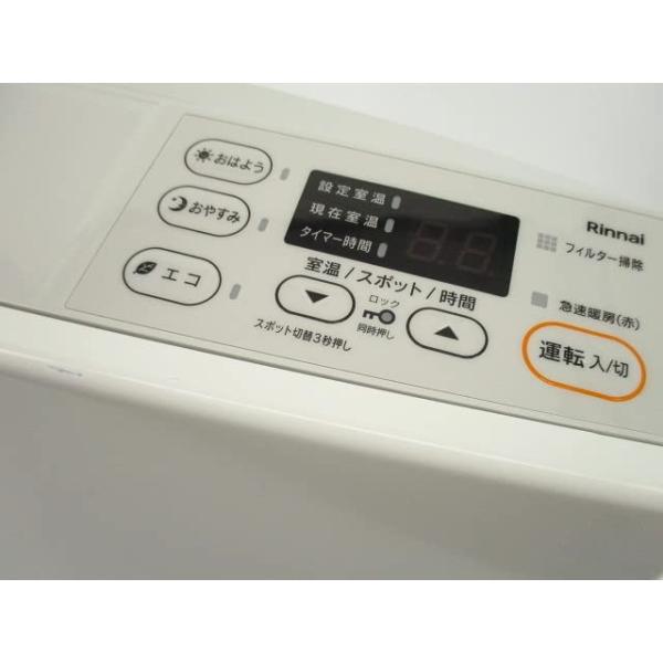 ガスファンヒーター リンナイ Rinnai ヒーター 木造11畳 コンクリ15畳