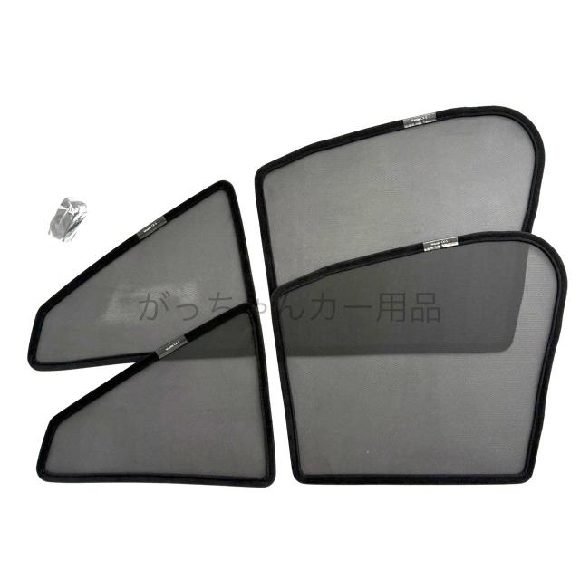 MAZDA マツダ　CX-5用　メッシュサンシェード　フルセット　新品 マツダ CX-5 KF系 専用 メッシュシェード 網 リヤサイド リヤ