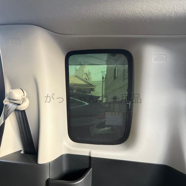 HONDA ホンダ FREED フリード用 メッシュサンシェード フロントドア リアドア 3列目 リアガラス 7枚セット マグネット サンシェード サイド メッシュ 車 プライバシー保護 磁石貼付 反射 遮光 遮熱 着脱簡単 日よけ 紫外線対策 アウトドア レジャー_10