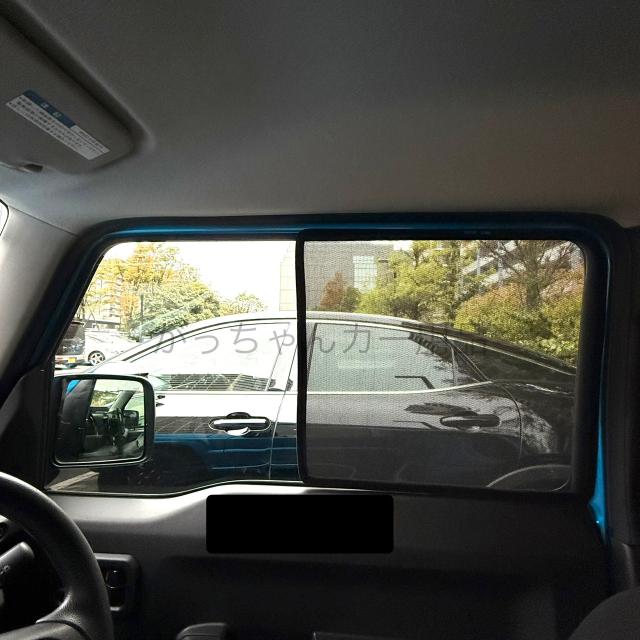 SUZUKI  スズキ ジムニー ジムニーシエラ用 メッシュサンシェード 運転席 助手席 後部座席 リアガラス 5枚セット マグネット サンシェード サイド メッシュ 車 プライバシー保護 磁石貼付 反射 遮光 遮熱 着脱簡単 日よけ 紫外線対策 アウトドア レジャー_8