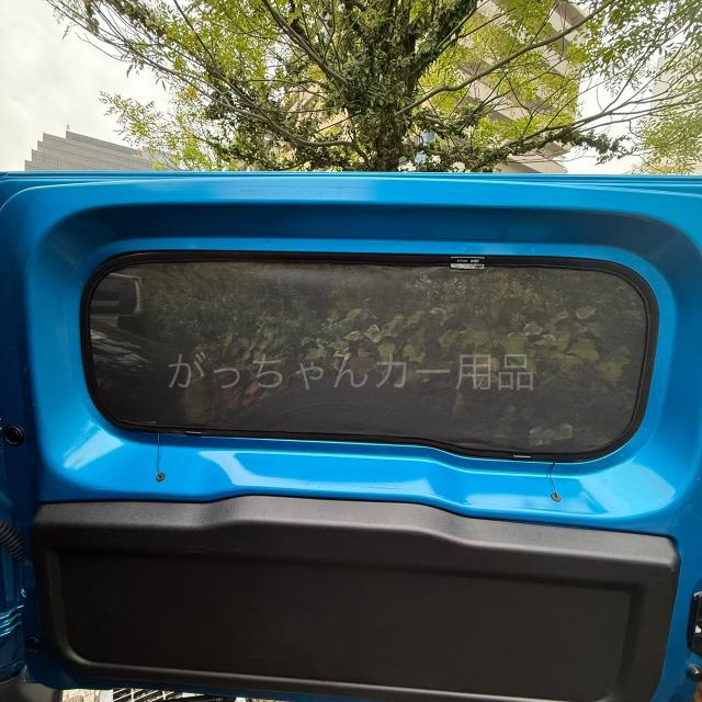 SUZUKI  スズキ ジムニー ジムニーシエラ用 メッシュサンシェード 運転席 助手席 後部座席 リアガラス 5枚セット マグネット サンシェード サイド メッシュ 車 プライバシー保護 磁石貼付 反射 遮光 遮熱 着脱簡単 日よけ 紫外線対策 アウトドア レジャー_10