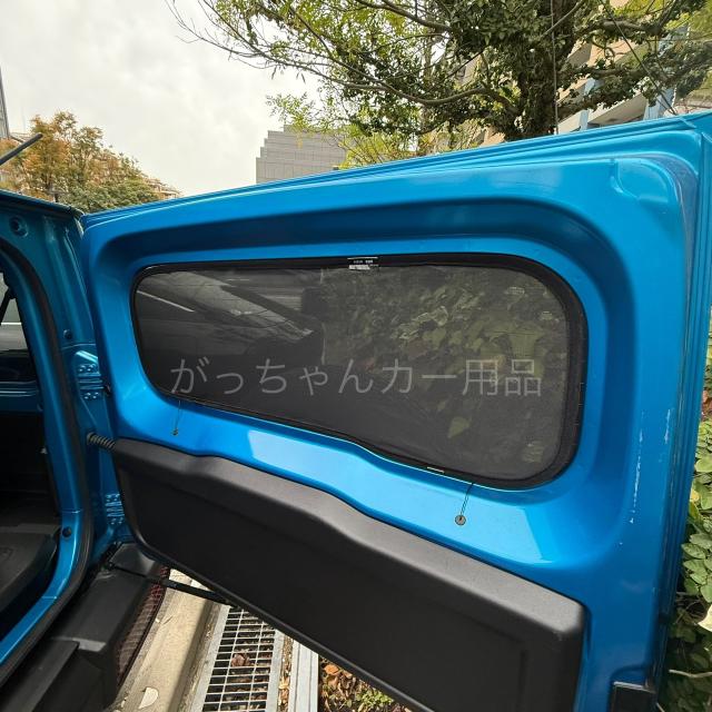 SUZUKI  スズキ ジムニー ジムニーシエラ用 メッシュサンシェード 運転席 助手席 後部座席 リアガラス 5枚セット マグネット サンシェード サイド メッシュ 車 プライバシー保護 磁石貼付 反射 遮光 遮熱 着脱簡単 日よけ 紫外線対策 アウトドア レジャー_11