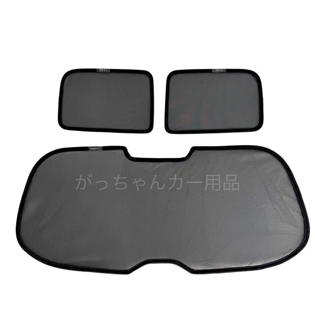 HONDA ホンダ FREED フリード用 メッシュサンシェード フロントドア リアドア 3列目 リアガラス 7枚セット マグネット サンシェード サイド メッシュ 車 プライバシー保護 磁石貼付 反射 遮光 遮熱 着脱簡単 日よけ 紫外線対策 アウトドア レジャー_3