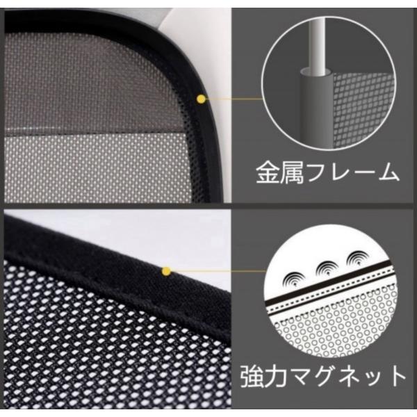 SUZUKI  スズキ ジムニー ジムニーシエラ用 メッシュサンシェード 運転席 助手席 後部座席 リアガラス 5枚セット マグネット サンシェード サイド メッシュ 車 プライバシー保護 磁石貼付 反射 遮光 遮熱 着脱簡単 日よけ 紫外線対策 アウトドア レジャー_5