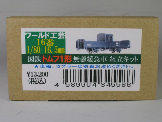 しま様　オーダーページ アーテック J・Artec Lブロック プライマリー 60ピース 151464