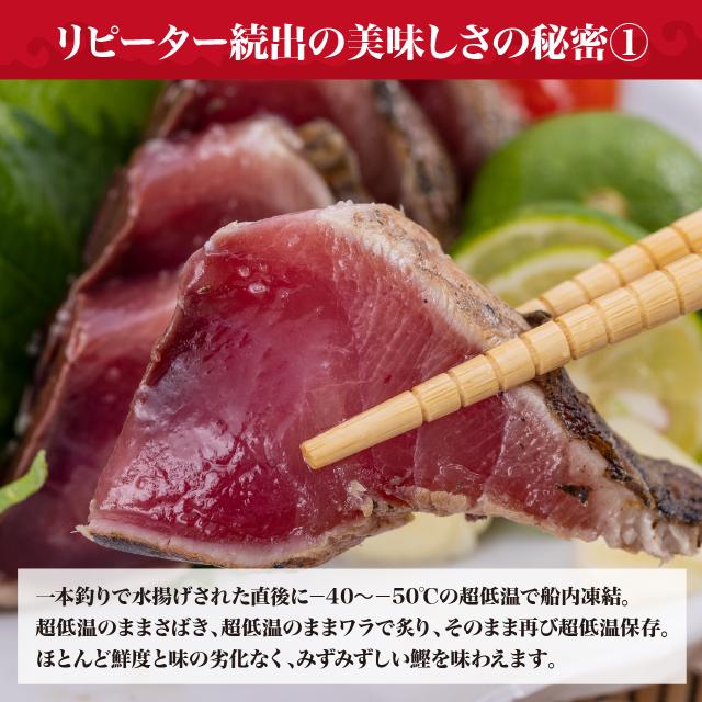 ハマヤ 龍馬タタキ2節+四万十うなぎ2尾セット_2
