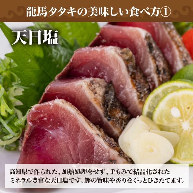 ハマヤ 龍馬タタキ2節+四万十うなぎ2尾セット_5