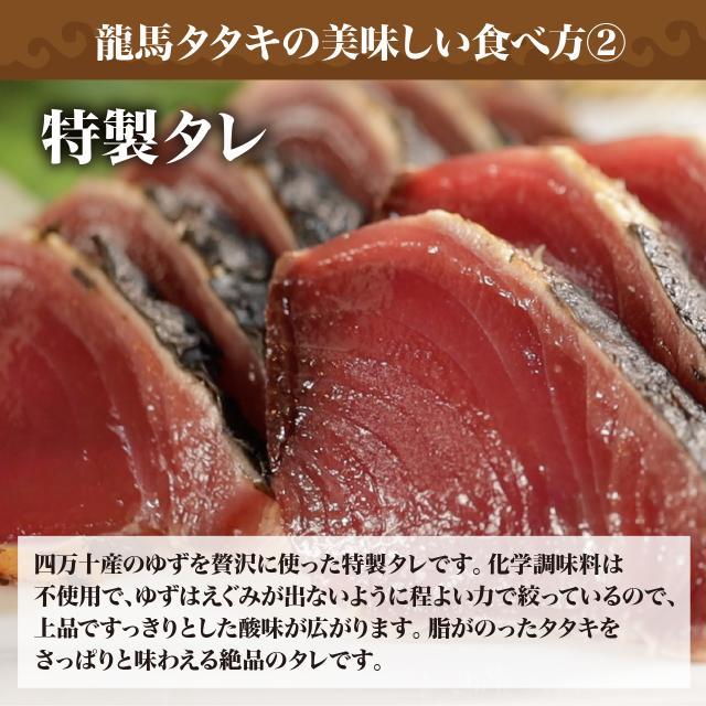 ハマヤ 龍馬タタキ2節+四万十うなぎ2尾セット_6