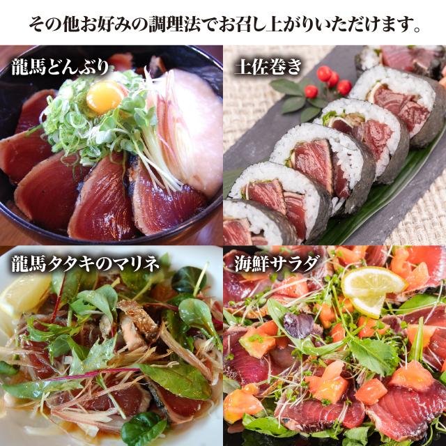 ハマヤ 龍馬タタキ2節+四万十うなぎ2尾セット_7
