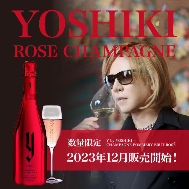 ワイバイヨシキ×シャンパーニュ ポメリー ブリュット ロゼN.V.ギフト