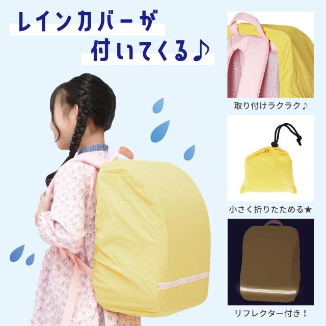 ふわっセル ジュニアバッグメーカーが手掛けるふわっと軽いランドセル　通学バック　軽い　小学生　バック　スクールバック_16