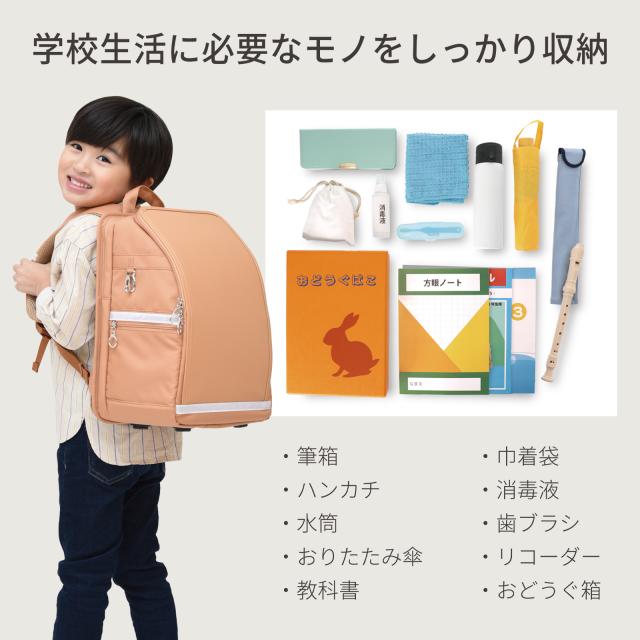 ふわっセル ジュニアバッグメーカーが手掛けるふわっと軽いランドセル　通学バック　軽い　小学生　バック　スクールバック_4