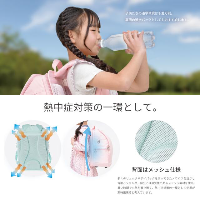 ふわっセル ジュニアバッグメーカーが手掛けるふわっと軽いランドセル　通学バック　軽い　小学生　バック　スクールバック_13