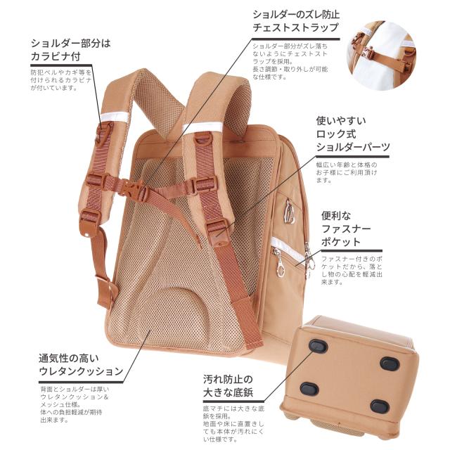 ふわっセル ジュニアバッグメーカーが手掛けるふわっと軽いランドセル　通学バック　軽い　小学生　バック　スクールバック_17