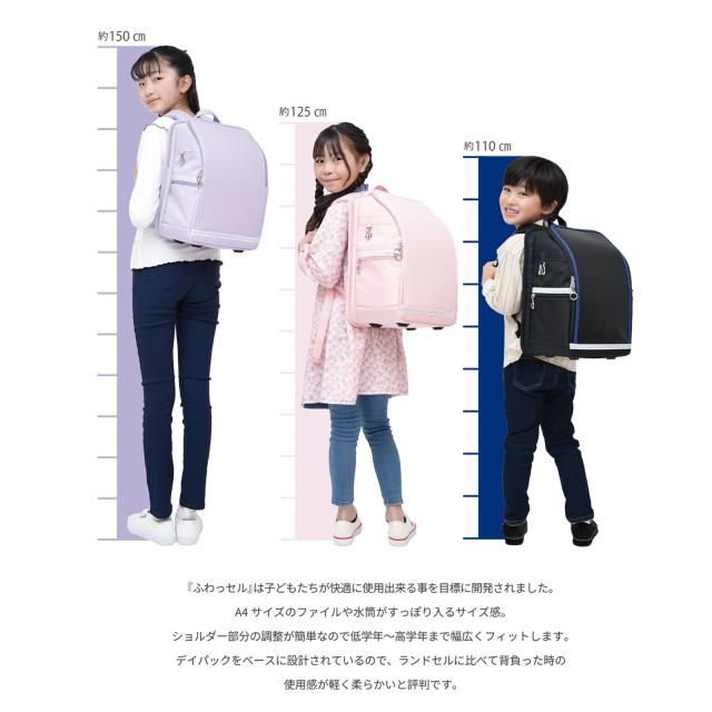ふわっセル ジュニアバッグメーカーが手掛けるふわっと軽いランドセル　通学バック　軽い　小学生　バック　スクールバック_3