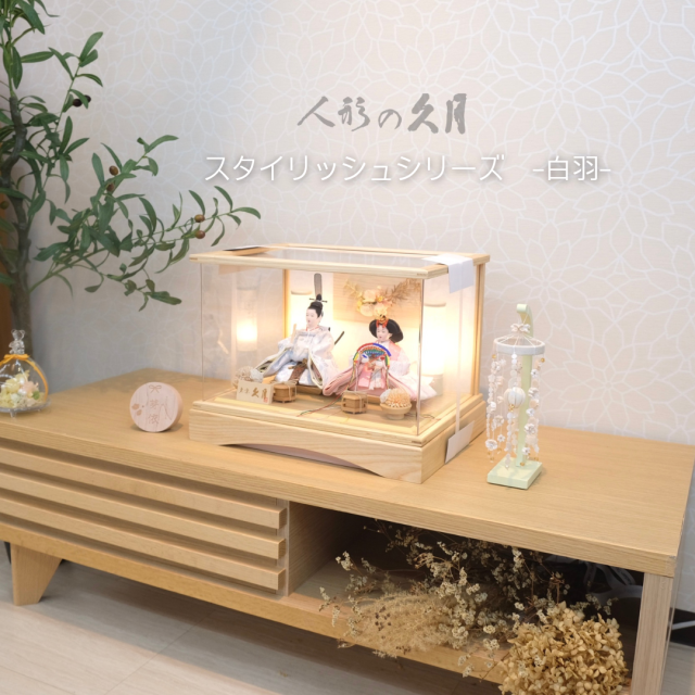雛人形 久月 ケース飾り｜おしゃれ｜コンパクト｜桃の節句｜女の子｜久月正規取扱店＜No. TU68011＞の通販は 110,000円