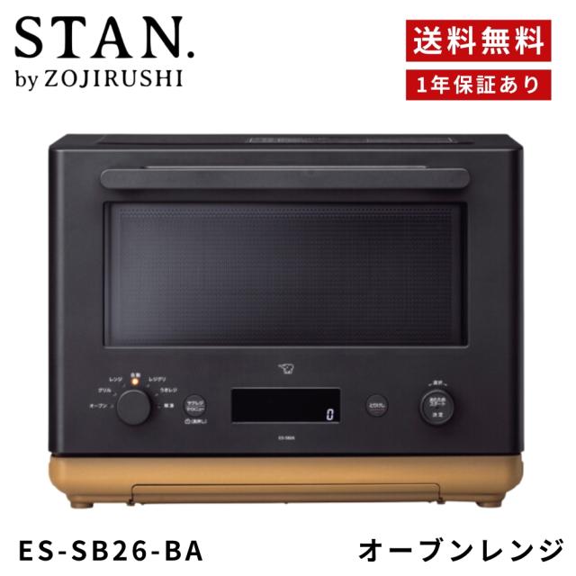 【新品/象印】ZOJIRUSHI STAN EQ-FA22-BA トースター STAN. 象印STAN オーブントースター EQ-FA22 9種のマイコン自動コース
