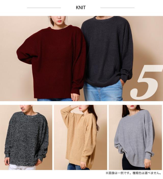福袋 メンズ 11点 セット 令和 記念 セール MENS　福袋BOX　メンズ　トップス　ボトム　アウター　アクセサリー　S　M　L　XL　HAPPYBAG　2024 メンズファッション　ふくぶくろ 送料無料　コーデセット 全身コーデ コーディネート  コーディネートセット