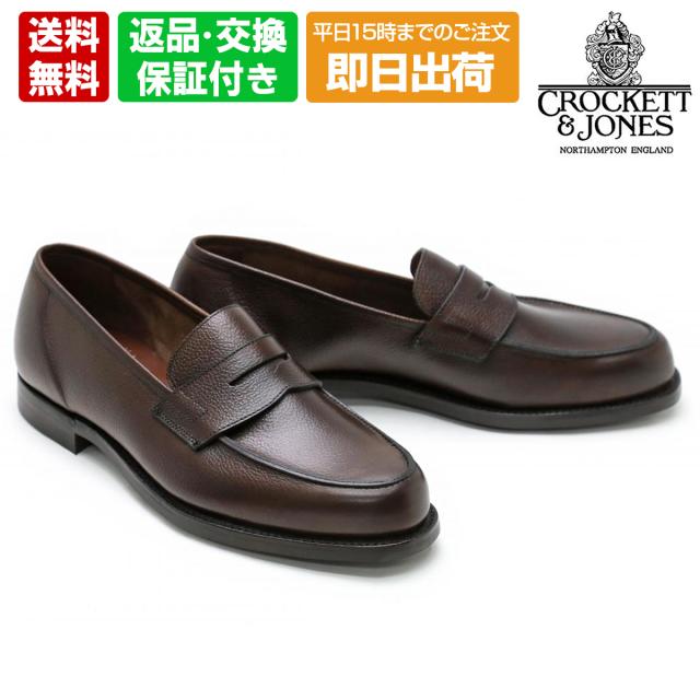クロケットアンドジョーンズブラウン ドレスシューズ クロケット＆ジョーンズ ドレスシューズ 本革 レザー ブランド