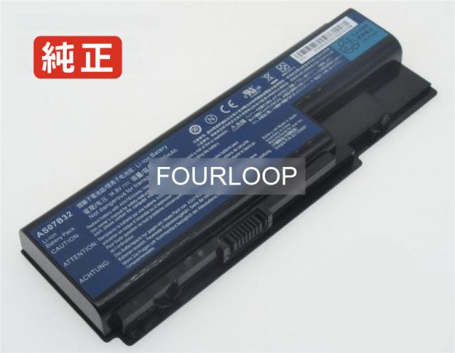 【純正】E520 14.8V 71Wh emachine ノート PC ノートパソコン 純正 交換バッテリー