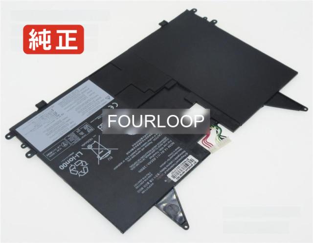 【純正】Thinkpad helix(n4b4mge) 14.8V 28Wh lenovo ノート PC ノートパソコン 純正 交換バッテリー
