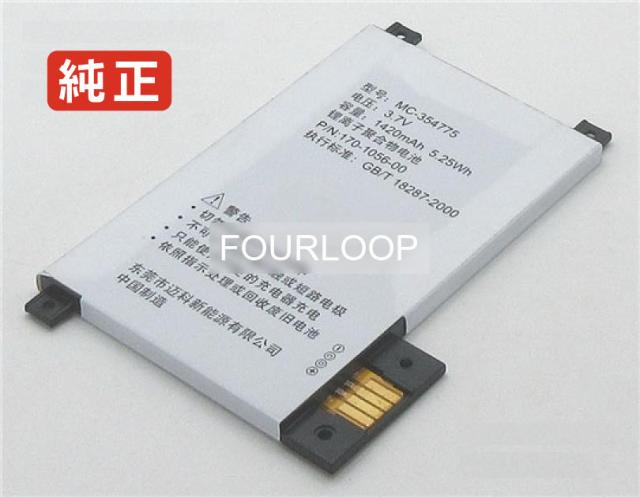 【純正】170-1056-00 3.7V 5.25Wh amazon ノート PC ノートパソコン 純正 交換バッテリー