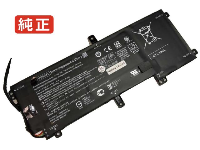 【純正】Envy 15-as004ng (W8Y51EA) 11.55V 52Wh HP ノート PC ノートパソコン 純正 交換バッテリー