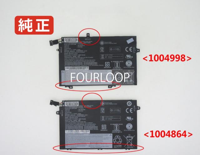 【純正】Thinkpad l14 20u2 11.1V 45Wh lenovo ノート PC ノートパソコン 純正 交換バッテリー