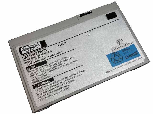 【純正】Op-570-76998 14.8V 41.4Wh NEC ノート PC ノートパソコン 純正 交換バッテリー の通販は