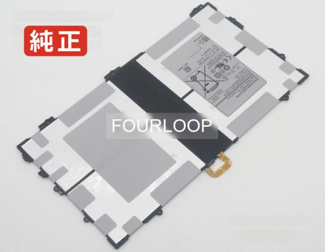 【純正】Sm-w737a 7.7V 47.12Wh samsung ノート PC ノートパソコン 純正 交換バッテリー 
