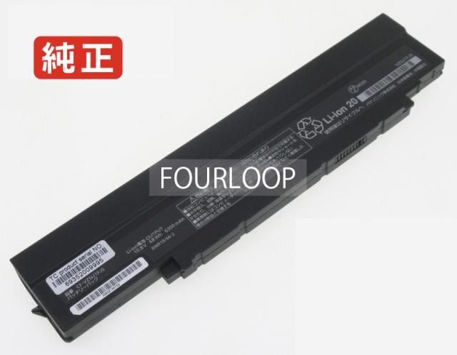 【純正】Cf-sv8fdsqr 10.8V 68Wh Panasonic パナソニック ノート PC ノートパソコン 純正 交換バッテリー