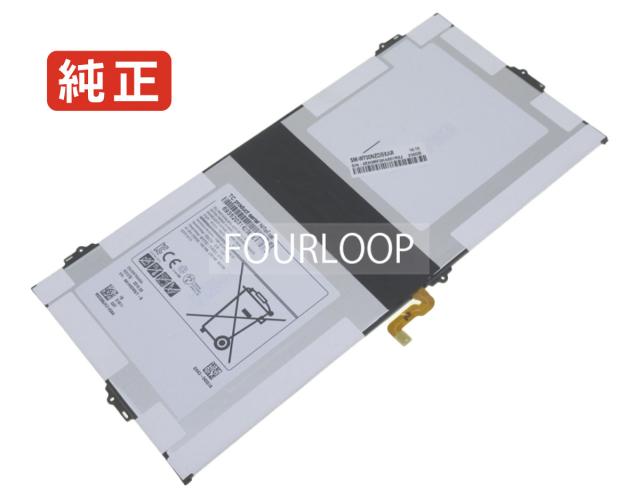【純正】Aa1j921fs/t-b 7.6V 39.52Wh samsung ノート PC ノートパソコン 純正 交換バッテリー 