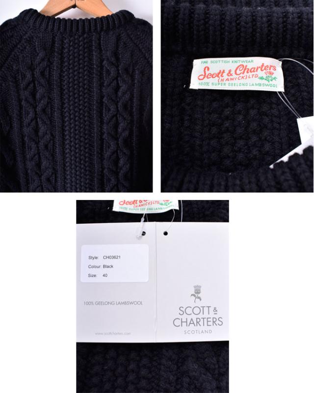 ★50％OFF SALE！ SCOTT & CHARTERS / スコット＆チャーターズ クルーネックセーター アランパターン スーパージーロンラムウール 全3色_8