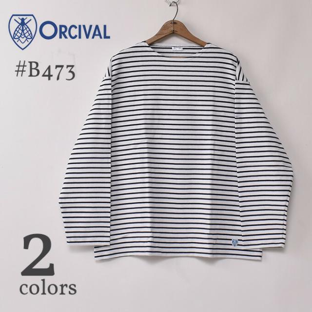 ★30％OFF SALE！オーシバル メンズ コットン ルールワイドバスクシャツ ナローストライプ ボートネック 全2色