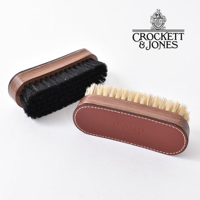 Crockett&Jones / BRUSH S (5290100301) クロケット＆ジョーンズ / 純正靴ブラシ 艶出しブラシ 仕上げ用 豚毛 全2色 (BLACK・WHITE) z10x