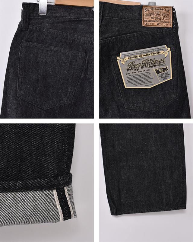 BUZZRICKSON'S / Lot No. BR43042 / WILLIAM GIBSON COLLECTION / WORLD WAR II BLACK DENIM WAIST OVERALLS / 411A) ONE WASH バズリクソンズ / ウイリアムギブソンコレクション / 対戦モデル ブラックジーンズ ブラックデニム ワンウォッシュ / ブラック_3