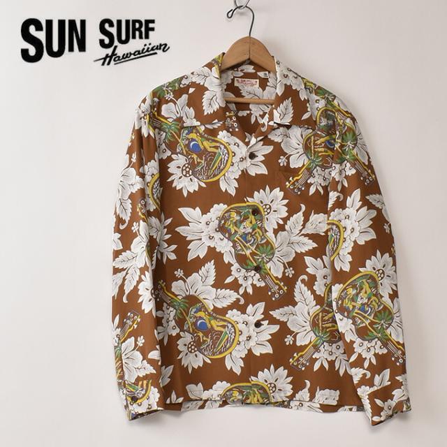 東洋エンタープライズ サンサーフ / Lot No.SS29603/ 長袖 レーヨン アロハシャツ ハワイアンシャツ / ブラウン SUN SURF / "UNKULELE MELODY" / 138) BROWN