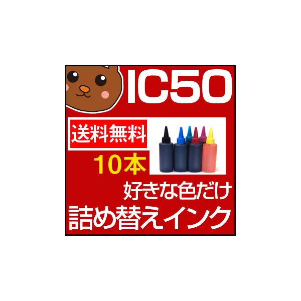 Dear Mr. Children with goen° グランピングマット