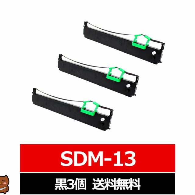 SDM-13 FUJITSU / 富士通 汎用インクリボン カセット 黒 3個セット 富士通用 インクリボンカセット SDM-13 互換 インクリボン FUJITSU用の通販は
