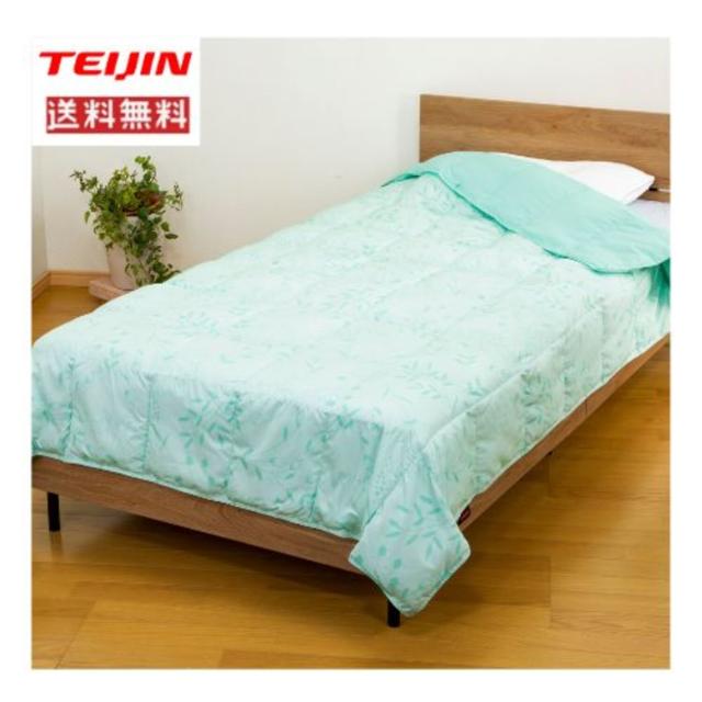 掛け布団 シングル マイクロフラッフィー あったかプラス オリーブ テイジン シングル/オリーブ】テイジン マイクロフラッフィー 掛け布団 あったかPlus