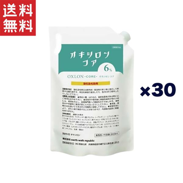 48個セット】 マンダム ヘアリキッド 大(330mL) ×48個セット 1