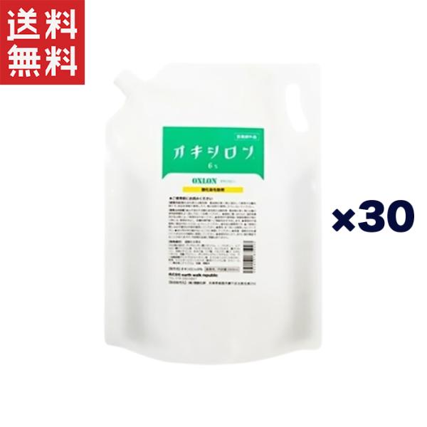 Yokohama bay side net Serenadeバスレフ2ウェイ