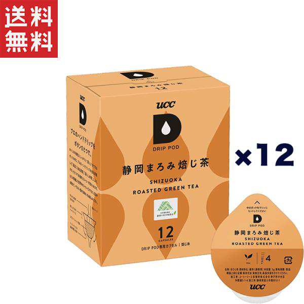ユーシーシー UCC DRIPPOD ドリップポッド 静岡まろみ焙じ茶 1ケース(12P×12箱入り)の通販は