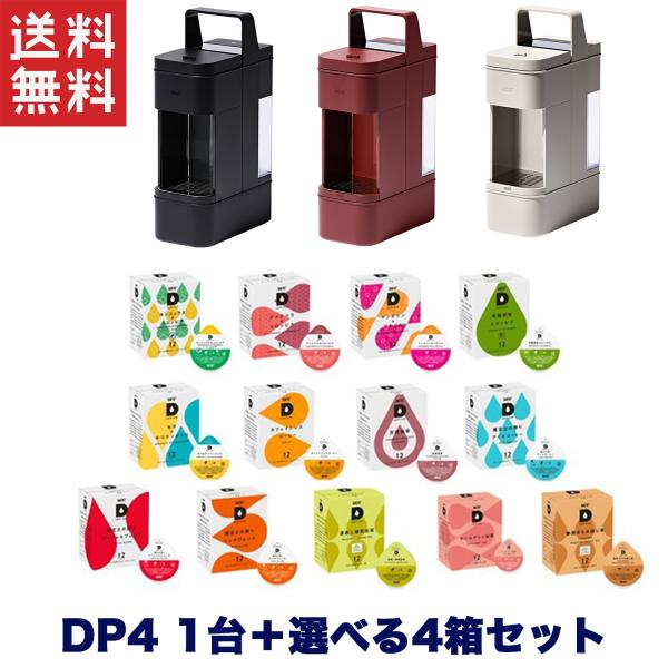 UCC上島珈琲 DRIPPOD 専用カプセル UCC DRIP POD YOUBI DP4本体1台+お