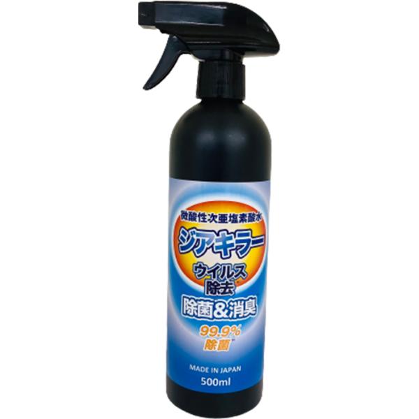 誠心製薬 微酸性次亜塩素酸水 ジアキラー